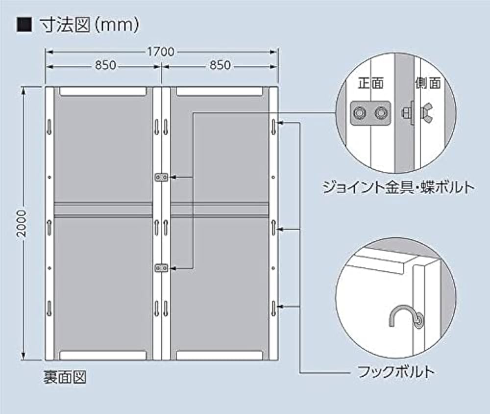 掲示板です。注文、質問専用‼️ スーパーフラット掲示板（小）2枚1組 (313-94A) - 安全用品